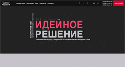 Desktop Screenshot of ideyne.com